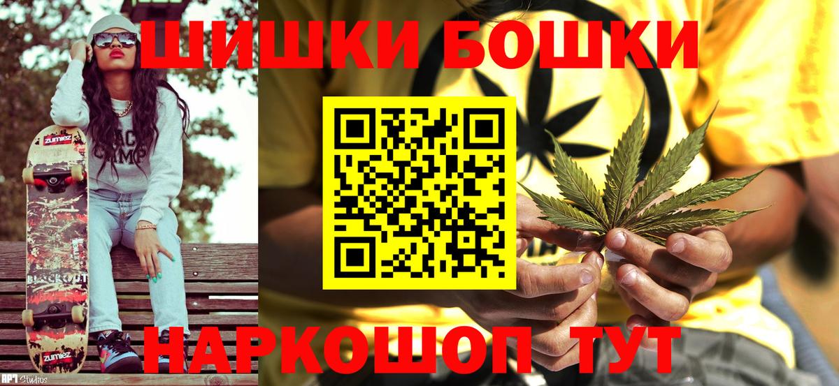 Шишки марихуана тримм Алейск